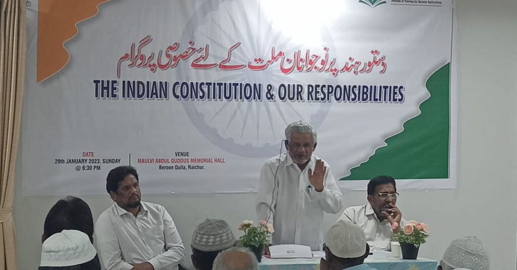 The Indian Constitution and Our Responsibilities, Program @ Raichur from ITQAN